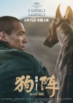 Моя Мишель, Хаски, Рок с симфоническим оркестром и Beat Film Festival: куда пойти в Петербурге с 6 по 12 сентября
