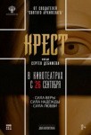 Осенний праздник фонтанов, концерт Артема Винокура и «Торбы-на-Круче»: куда пойти в Петербурге 20 – 26 сентября Осенний праздник фонтанов, концерт Артема Винокура и «Торбы-на-Круче»: куда пойти в Петербурге 20 – 26 сентября