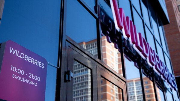 Бесплатная доставка на дом крупных товаров с Wildberries заработает в 2025 г Бесплатная доставка на дом крупных товаров с Wildberries заработает в 2025 г