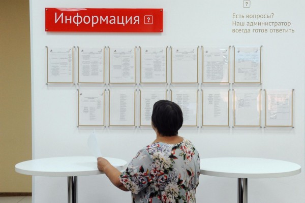 Субсидия на оплату ЖКХ в 2023 году: кому положена и как получить Субсидия на оплату ЖКХ в 2023 году: кому положена и как получить