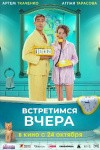 Гурам Амарян, Ижорская репа и музыка из «Бриджертонов»: куда пойти в Петербурге 18 – 24 октября Гурам Амарян, Ижорская репа и музыка из «Бриджертонов»: куда пойти в Петербурге 18 – 24 октября