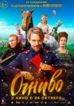Гурам Амарян, Ижорская репа и музыка из «Бриджертонов»: куда пойти в Петербурге 18 – 24 октября Гурам Амарян, Ижорская репа и музыка из «Бриджертонов»: куда пойти в Петербурге 18 – 24 октября