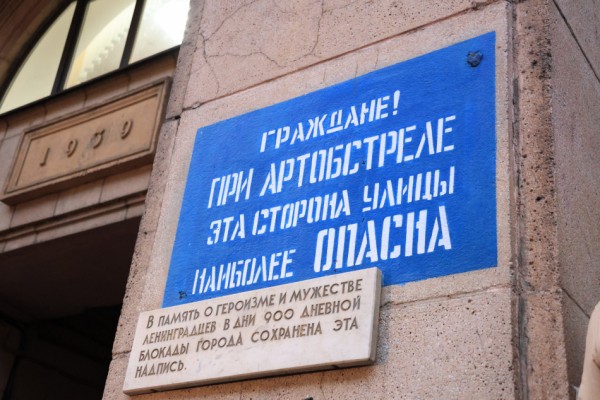Школа ниндзя, маршрут по местам Петра l и музыка в оранжерее: мероприятия для детей в Петербурге 23 - 29 ноября