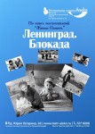 Школа ниндзя, маршрут по местам Петра l и музыка в оранжерее: мероприятия для детей в Петербурге 23 - 29 ноября