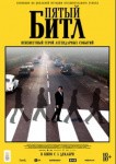 Открытие катка в «Брусницыне», концерты групп «25/17» и «Amatory»: куда пойти в Петербурге 29 ноября – 5 декабря Открытие катка в «Брусницыне», концерты групп «25/17» и «Amatory»: куда пойти в Петербурге 29 ноября – 5 декабря