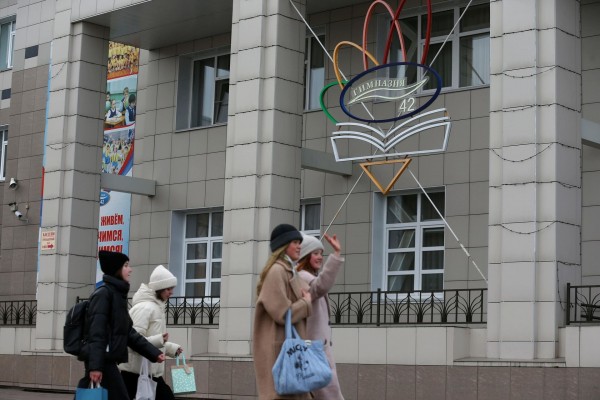 Перевод ребeнка в другую школу: основания, процедура, пакет документов Перевод ребeнка в другую школу: основания, процедура, пакет документов