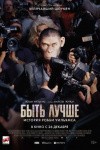 &laquo;Щелкунчик&raquo; на льду, концерт хора Attaque de panique и фестиваль &laquo;Путь домой&raquo;: куда пойти в Петербурге 20 &ndash; 26 декабря