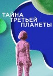 Фестиваль настолок, необычные обитатели зоопарка и опера: мероприятия для детей в Петербурге 7 - 13 декабря Фестиваль настолок, необычные обитатели зоопарка и опера: мероприятия для детей в Петербурге 7 - 13 декабря