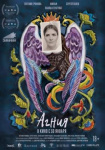 Татьянин день, Хаски и Стинг: куда пойти в Петербурге 24 – 30 января Татьянин день, Хаски и Стинг: куда пойти в Петербурге 24 – 30 января