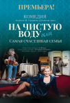 Дмитрий Маликов, саундтрек Миядзаки и китайский Новый год: куда пойти в Петербурге 31 января – 6 февраля Дмитрий Маликов, саундтрек Миядзаки и китайский Новый год: куда пойти в Петербурге 31 января – 6 февраля