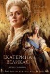 Варвара Щербакова, «Моральный кодекс» и «Чиж & Co»: куда пойти в Петербурге 21 — 23 февраля Варвара Щербакова, «Моральный кодекс» и «Чиж & Co»: куда пойти в Петербурге 21 — 23 февраля
