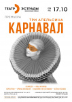 Масленица, концерт Ёлки и «Аукцыона»: куда пойти в Петербурге 24 февраля — 2 марта Масленица, концерт Ёлки и «Аукцыона»: куда пойти в Петербурге 24 февраля — 2 марта