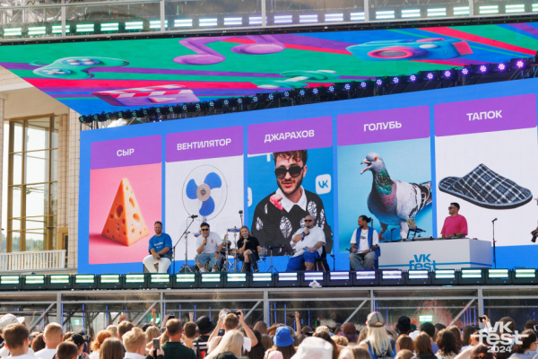 VK Fest 2025: Казань и Челябинск присоединяются к летнему фестивалю VK Fest 2025: Казань и Челябинск присоединяются к летнему фестивалю