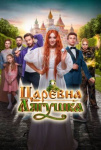 &laquo;Сурганова и оркестр&raquo;, Владимир Пресняков и NILETTO: куда пойти в Петербурге 3 &mdash; 9 марта