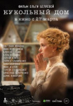 Ирина Понаровская, Вадим Самойлов и «Каспийский груз»: куда пойти в Петербурге 24 — 30 марта Ирина Понаровская, Вадим Самойлов и «Каспийский груз»: куда пойти в Петербурге 24 — 30 марта