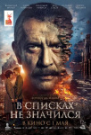 День Победы, Праздник корюшки и концерт Марка Тишмана: афиша Петербурга на неделю