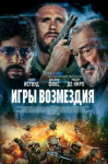 День города, концерт Димы Билана и 100-летие «Зенита»: афиша Петербурга на неделю День города, концерт Димы Билана и 100-летие «Зенита»: афиша Петербурга на неделю