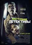 VK Fest, Odyssey и &laquo;ЭтоЭтно&raquo;: афиша Петербурга на неделю
