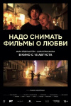 Энрико Колонна, Dabro и фестиваль &laquo;Легко фест&raquo;: афиша Петербурга на неделю