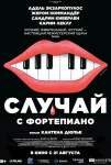 Владимир Пресняков, Андрей Атлас и фестиваль &laquo;Мечтать! Летать!&raquo;: афиша Петербурга на неделю