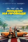 Осенний фестиваль фонтанов, спектакль «Барахло» и Muz Bit Unlock: афиша Петербурга на неделю Осенний фестиваль фонтанов, спектакль «Барахло» и Muz Bit Unlock: афиша Петербурга на неделю