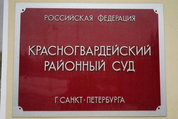 За ночное ДТП с дорожным рабочим на КАД водителя лишили прав и свободы За ночное ДТП с дорожным рабочим на КАД водителя лишили прав и свободы