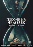 Топ-события Петербурга на этой неделе: Вячеслав Бутусов, Сергей Бобунец и Мари Краймбрери Топ-события Петербурга на этой неделе: Вячеслав Бутусов, Сергей Бобунец и Мари Краймбрери