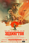 Топ-события Петербурга на этой неделе: «Танцы Минус», Юлия Савичева и Нурлан Сабуров Топ-события Петербурга на этой неделе: «Танцы Минус», Юлия Савичева и Нурлан Сабуров