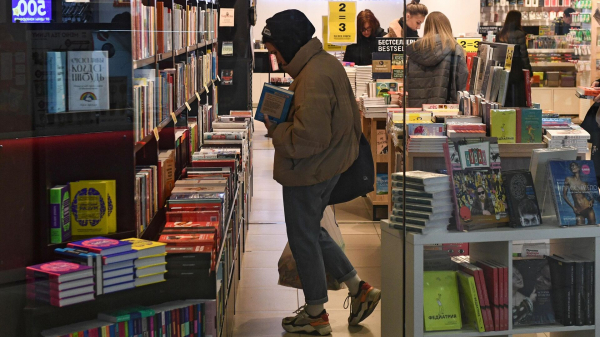 Число книжных магазинов в России снизилось на четверть