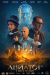 Топ-события Петербурга на этой неделе: концерт Евы Польна, кинофестиваль Beat Weekend и шоу Ильи Соболева Топ-события Петербурга на этой неделе: концерт Евы Польна, кинофестиваль Beat Weekend и шоу Ильи Соболева