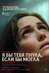 Топ-события Петербурга на этой неделе: концерт Евы Польна, кинофестиваль Beat Weekend и шоу Ильи Соболева Топ-события Петербурга на этой неделе: концерт Евы Польна, кинофестиваль Beat Weekend и шоу Ильи Соболева