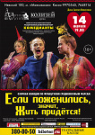 Топ-события Петербурга на этой неделе: концерт Евы Польна, кинофестиваль Beat Weekend и шоу Ильи Соболева Топ-события Петербурга на этой неделе: концерт Евы Польна, кинофестиваль Beat Weekend и шоу Ильи Соболева