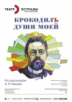 Топ-события Петербурга на этой неделе: шоу Татьяны Навки, концерт «Танцы Минус» и мюзикл «Щелкунчик» Топ-события Петербурга на этой неделе: шоу Татьяны Навки, концерт «Танцы Минус» и мюзикл «Щелкунчик»