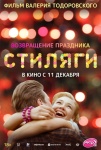 Топ-события Петербурга на этой неделе: Markul, Любовь Успенская и фестиваль Artflection Топ-события Петербурга на этой неделе: Markul, Любовь Успенская и фестиваль Artflection