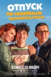 Топ-события Петербурга на этой неделе: вечеринка &laquo;StandUp 30+&raquo;, китайский Новый год и выставка про Сергея Мигицко