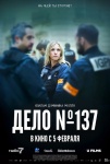 Топ-события Петербурга на этой неделе: группа &laquo;Кватро&raquo;, Саша Алмазова и вечеринка Comedy Club