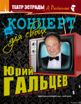 Топ-события Петербурга на этой неделе: Сауле Юсупова, NЮ, неоклассика и рок на виолончелях Топ-события Петербурга на этой неделе: Сауле Юсупова, NЮ, неоклассика и рок на виолончелях