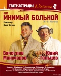 Топ-события Петербурга на этой неделе: Sevak, Симфокино и &laquo;Триумф джаза&raquo;