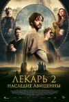 Топ-события Петербурга на этой неделе: Sevak, Симфокино и &laquo;Триумф джаза&raquo;