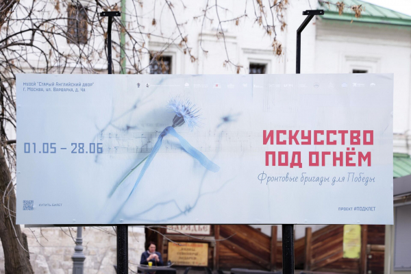 В Москве и Петербурге открылись масштабные выставки ко Дню Победы В Москве и Петербурге открылись масштабные выставки ко Дню Победы