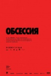 Топ-события Петербурга на этой неделе: 45-летие Ленинградского рок-клуба, концерт Сергея Пенкина и Книжный салон Топ-события Петербурга на этой неделе: 45-летие Ленинградского рок-клуба, концерт Сергея Пенкина и Книжный салон