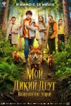 Джазовый фестиваль, концерт группы "Градусы" и "Симфония Миядзаки" с оркестром: куда пойти в Петербурге 24-30 июля