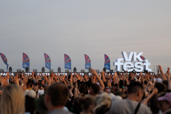 Гид по VK Fest в Петербурге: концерты, активности и развлечения для всей семьи