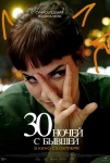 Джазовый фестиваль, концерт группы "Градусы" и "Симфония Миядзаки" с оркестром: куда пойти в Петербурге 24-30 июля