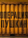 Джазовый фестиваль, концерт группы "Градусы" и "Симфония Миядзаки" с оркестром: куда пойти в Петербурге 24-30 июля