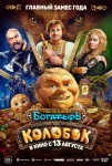 Пикник Афиши, концерты памяти Горшенева, фестиваль клубники: куда пойти в Петербурге 7-13 августа Пикник Афиши, концерты памяти Горшенева, фестиваль клубники: куда пойти в Петербурге 7-13 августа