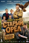 Концерт Ундервуд, Легенды русского рока и фестиваль "Музыка мира. Сад": куда пойти в Петербурге 31 июля - 6 августа Концерт Ундервуд, Легенды русского рока и фестиваль "Музыка мира. Сад": куда пойти в Петербурге 31 июля - 6 августа