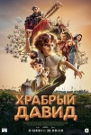 Концерт Ундервуд, Легенды русского рока и фестиваль "Музыка мира. Сад": куда пойти в Петербурге 31 июля - 6 августа Концерт Ундервуд, Легенды русского рока и фестиваль "Музыка мира. Сад": куда пойти в Петербурге 31 июля - 6 августа