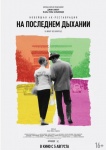 Пикник Афиши, концерты памяти Горшенева, фестиваль клубники: куда пойти в Петербурге 7-13 августа Пикник Афиши, концерты памяти Горшенева, фестиваль клубники: куда пойти в Петербурге 7-13 августа