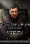 От Сироткина на крыше до морского фестиваля: что интересного происходит в Петербурге 